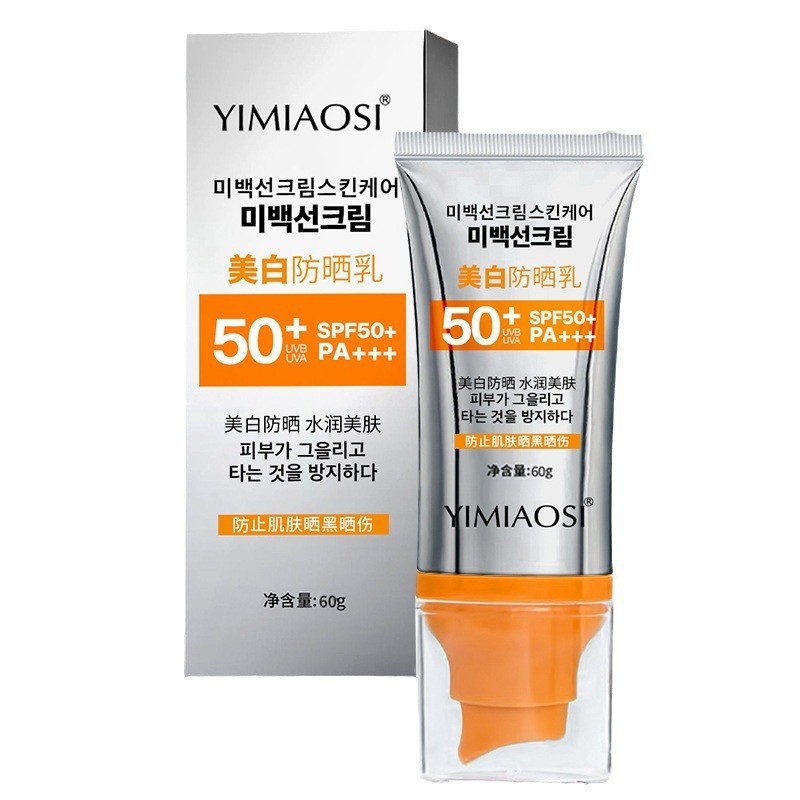 Yimiaosi Whitening Sunscreen Cream SPF 50+ PA+++